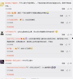 成源微博爆料事件最新,揭秘背后真相与网络舆论风暴”