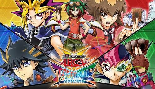 游戏王动漫在线观看,动漫之旅，探索卡牌世界的奇幻冒险  第2张