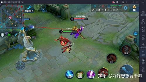 王者皮肤爆料最新胖猫,萌态可掬，趣味横生  第2张