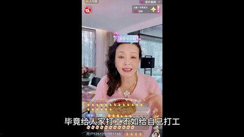 张兰直播爆料合集视频,独家爆料合集深度解析  第1张