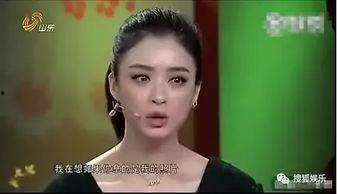 蒋欣娱乐爆料视频,揭秘娱乐圈不为人知的幕后故事  第1张