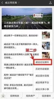 浦北天天爆料事件视频,视频揭露惊人真相，引发社会关注  第2张