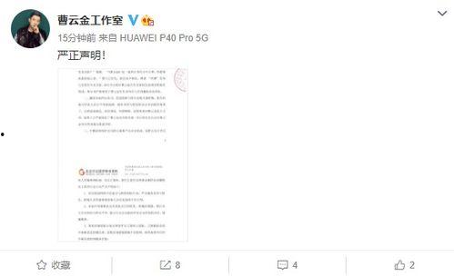 八卦圈爆料博主视频,视频内容大揭秘! 第1张 八卦圈爆料博主视频,视频内容大揭秘! 第1张