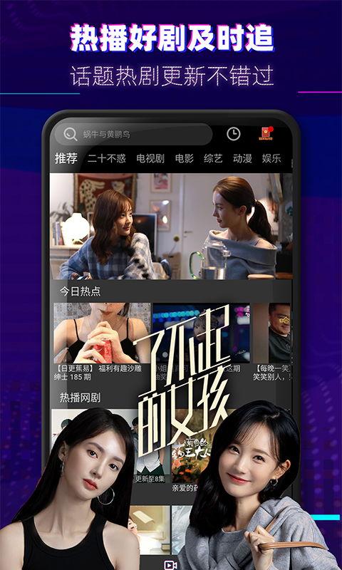 五常街道爆料视频大全下载,揭秘街头巷尾的精彩瞬间  第1张