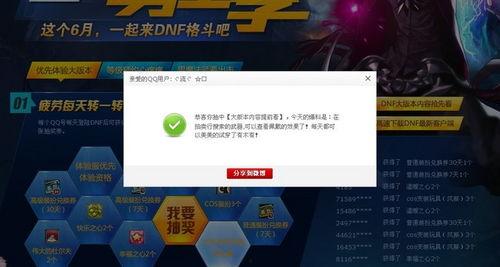 蓝山6期最新爆料  第3张