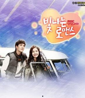 闪耀的罗曼史在线观看,浪漫爱情故事在线观看指南  第1张