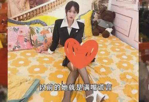 女网红最新爆料图集视频,图集视频揭秘幕后真相！”  第1张