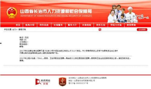 长治爆料主播招聘信息最新,精彩岗位等你来挑战！  第1张